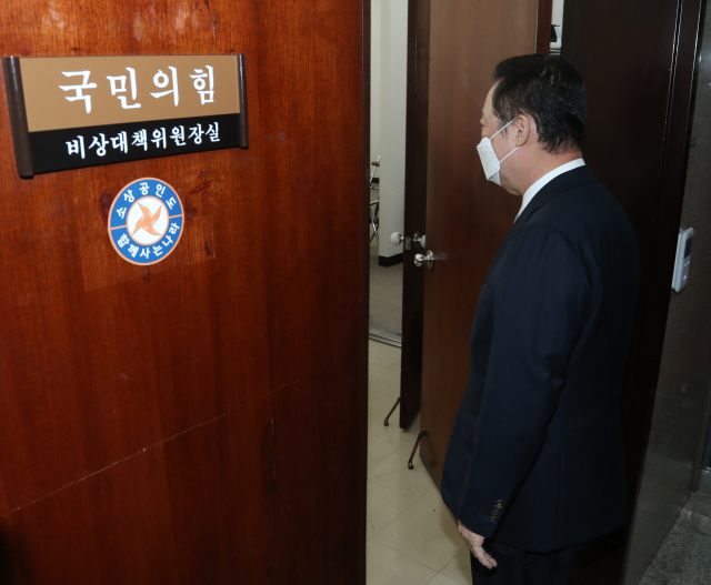 박용만 대한상공회의소 회장이 22일 오전 국민의힘 김종인 비상대책위원장을 만나기 위해 국회 비대위원장실로 향하고 있다. 연합뉴스