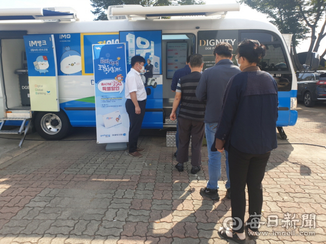 대구은행 포항사랑카드 모바일뱅크 이동 차량에서 주민들이 은행업무를 보기 위해 순서를 기다리고 있다. 포항시 제공