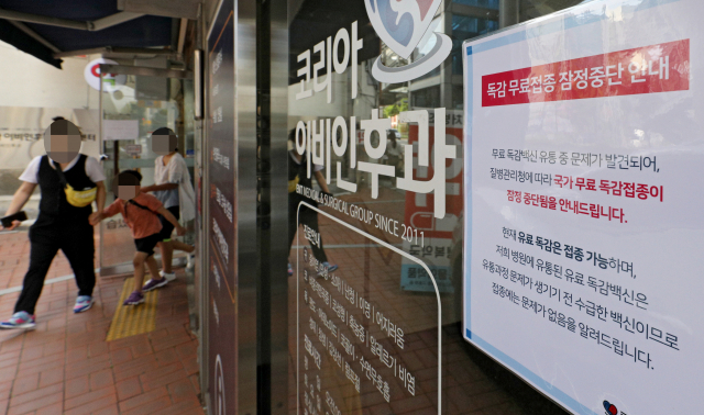 독감 백신이 유통과정에서 냉장상태가 유지되지 못해 백신 무료 접종이 중단된 22일 오후 대구 중구의 한 병원 입구에 무료접종 중단 안내문이 붙어 있다. 김영진 기자 kyjmaeil@imaeil.com