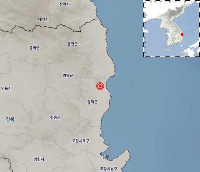 경북 영덕 규모 2.1 지진. 기상청