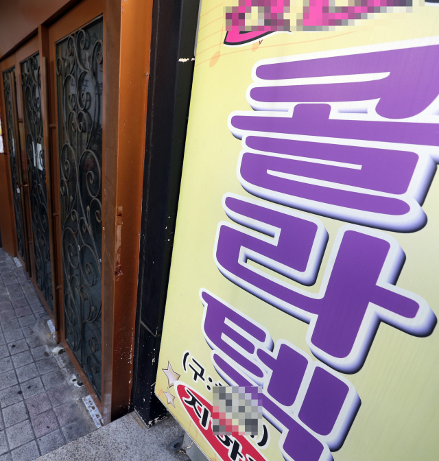 연합뉴스