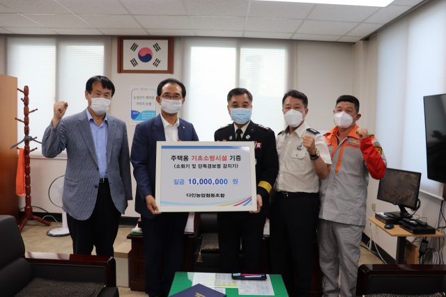 의성소방서와 다인농협 소방 시설 업무 협약 및 기증식 열어
