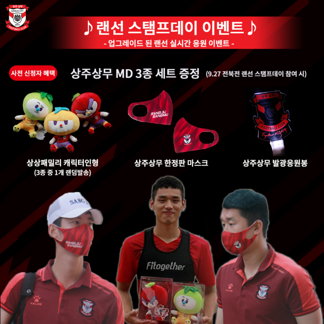 랜선 스탬프데이 이벤트