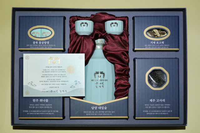 문재인 대통령 내외는 추석 명절을 맞아 코로나19 대응 등 각 분야에서 국가와 사회를 위하여 헌신하는 분들과 사회적 배려계층 등 약 1만 5천여 명에게 선물을 보낼 예정이다. 선물에는 전남 담양의 대잎술(또는 꿀), 충북의 홍삼양갱, 강원 원주의 건취나물, 경남 거제의 표고채, 제주의 건고사리 등 각 지역의 특산물 세트로 구성되어 있다. 연합뉴스