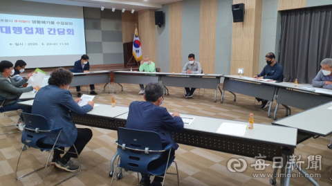 포항시는 23일 추석맞이 생활쓰레기 수거 특별대책 마련을 위해 생활쓰레기 처리대행업체 7개 대표와 간담회를 개최했다. 포항시 제공