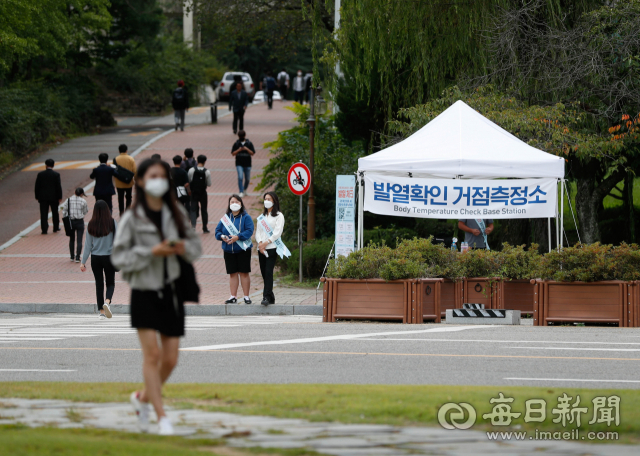 코로나19가 발생한 2020년 경산의 한 대학교 교정에 발열확인 거점측정소를 운영하는 모습. 매일신문 DB