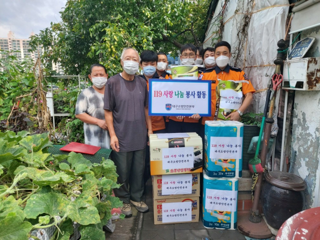 23일 대구소방안전본부 119사랑 나눔 봉사단이 추석을 맞이해 어려운 이웃에게 생필품을 전달했다. 대구소방안전본부 제공