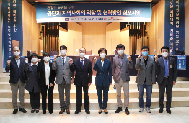 건보공단 대구경북본부는 23일 