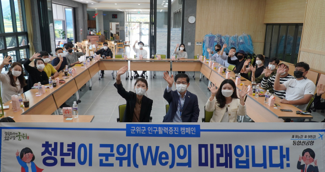군위군 제공