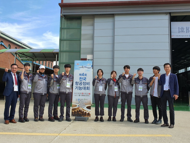 제4회 전국항공정비기능대회를 휩쓴 경운대 항공 관련 학과 학생들과 관계자들이 기념촬영을 하고 있다. 경운대 제공