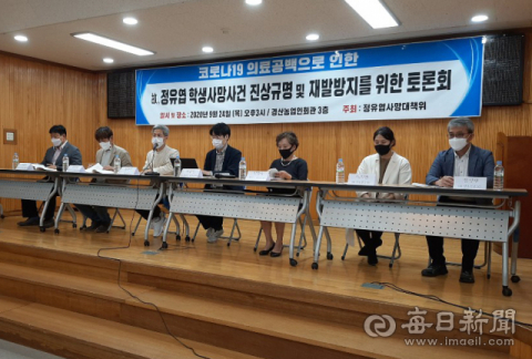 24일 오후 경산농업인회관에서 
