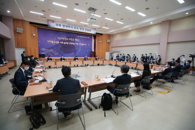 구미전자정보기술원에서 