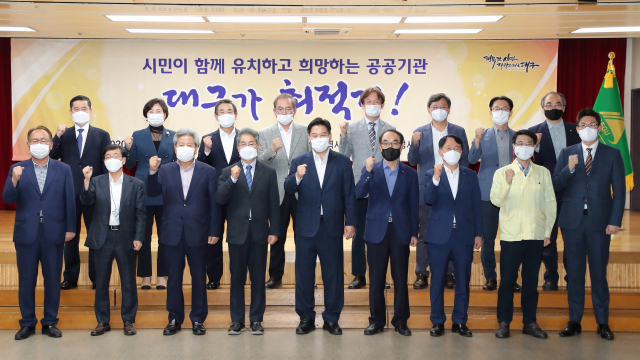 대구시는 24일 시청 본관에서 