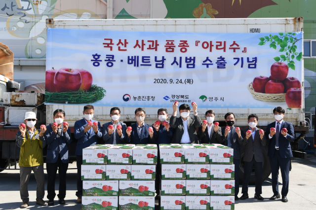 영주시는 24일 