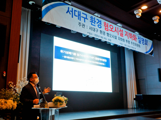 24일 대구 서구 웨딩아테네에서 열린 