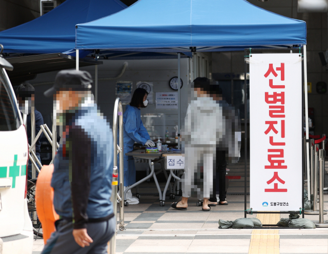 24일 서울시가 도봉구 보건소 선별진료소를 찾은 시민들이 검사를 기다리고 있다. 연합뉴스