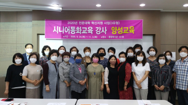 대구과학대 