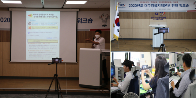 한국자산관리공사 대구경북본부는 지난 6월 22일 정부의 