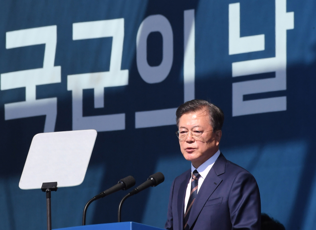 문재인 대통령이 25일 오전 경기도 이천시 육군 특수전사령부에서 열린 제72주년 국군의 날 기념식에 참석, 기념사를 하고 있다. 연합뉴스