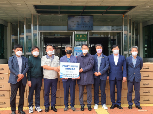 경북 구미고 졸업생과 구미고 관계자들이 마스크 기부식을 하고 기념촬영을 하고 있다. 구미고 제공