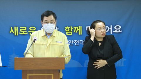 주낙영 경주시장이 25일 오후 영상브리핑을 통해 코로나19 확진자 발생에 따른 담화문을 발표하고 있다. 경주시 제공