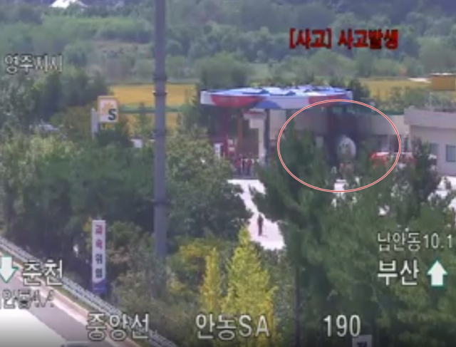 안동휴게소(대구방향) 내 LPG충전소 CCTV 캡쳐. 붉은색 원안이 사고 지점. 연합뉴스