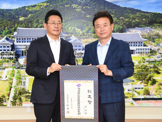25일 이철우 경북도지사가 배우 전광렬 씨를 특별자문역으로 위촉하며 기념촬영을 하고 있다. 경북도 제공
