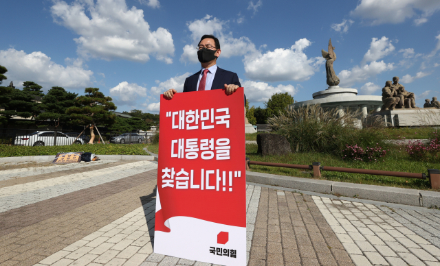 주호영 국민의힘 원내대표가 27일 오후 청와대 분수대 앞에서 북한의 해수부 공무원 피격 사망사건 진상조사를 요구하는 1인 시위를 하고 있다. 연합뉴스