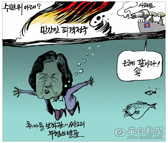 매일희평.김경수화백