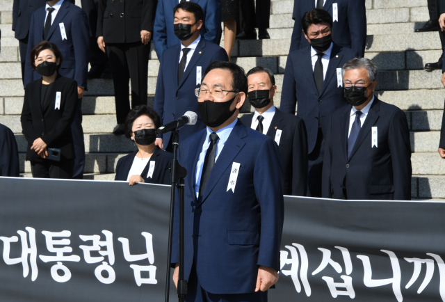 국민의힘 주호영 원내대표가 28일 국회 본청 앞 계단에서 열린 