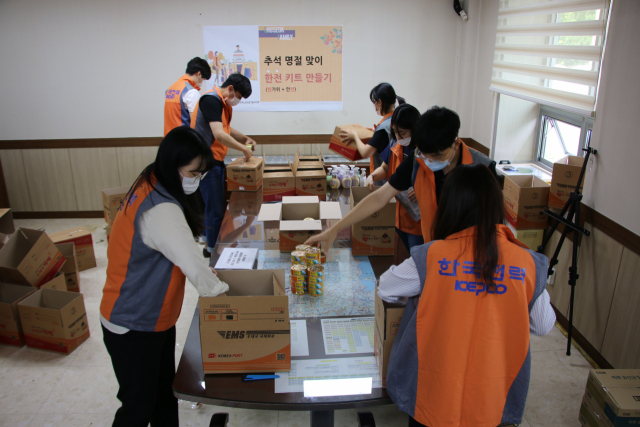 한국전력공사 대구본부 직원들이 추석을 앞두고 지역 소외계층에 전달할 먹거리와 위생용품을 상자에 담고 있다. 한전 대구본부 제공