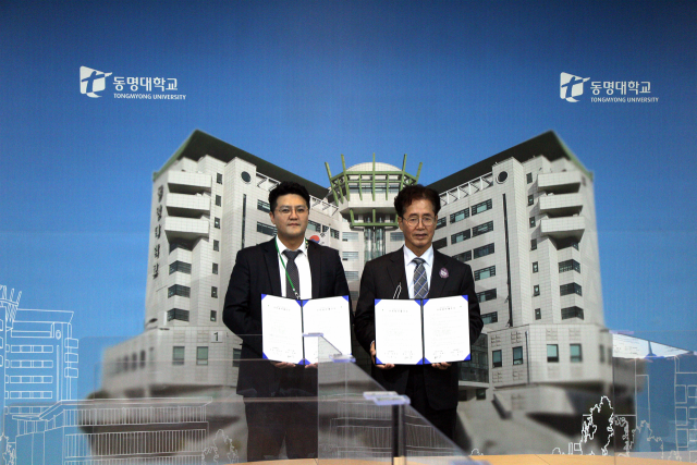 (주)에이엠아이시스템즈·동명대학교 MOU 체결식