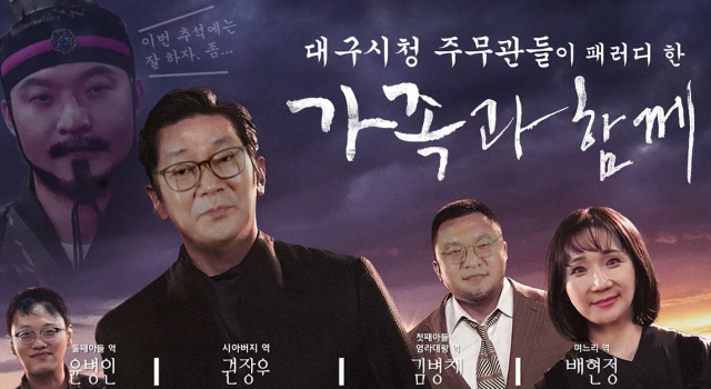 유튜브채널 컬러풀대구TV