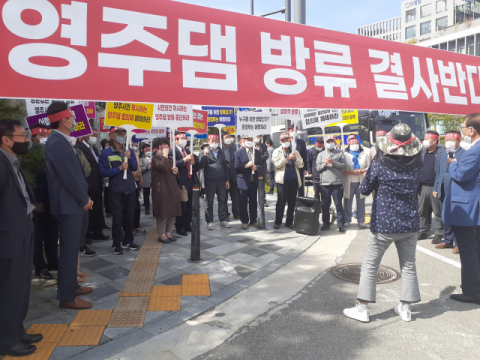영주시민들이 환경부 청사 앞에서 영주댐 방류 결정 취소를 요구하며 항의시위를 벌이고 있다. 황병직 경북도의원 제공