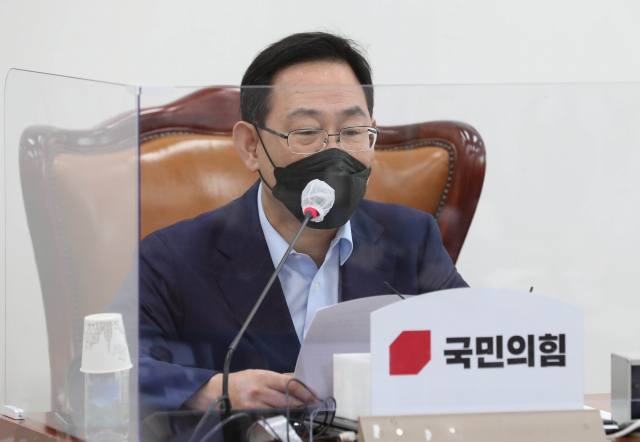 국민의힘 주호영 원내대표가 29일 서울 여의도 국회에서 열린 화상 의원총회에서 발언하고 있다. 연합뉴스