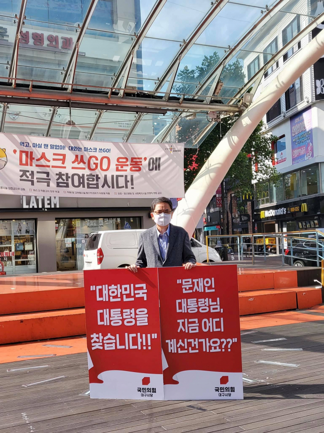 국민의힘 소속 국회의원들은 추석 연휴 전인 29일부터 연휴 기간 내내