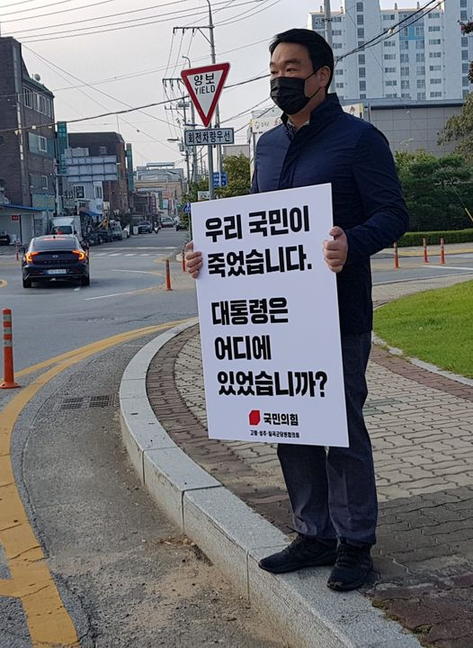 국민의힘 소속 국회의원들은 추석 연휴 전인 29일부터 연휴 기간 내내