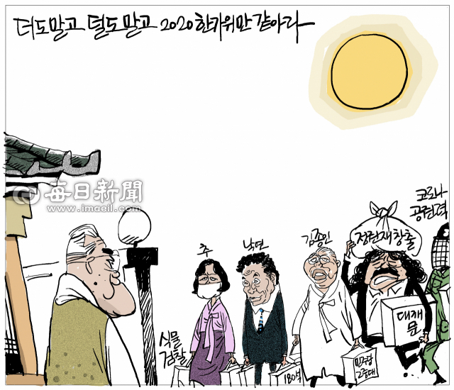 매일희평.김경수화백