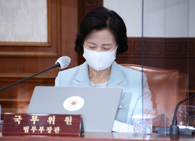 추미애 법무부 장관이 29일 정부서울청사에서 열린 서울-세종 영상국무회의에서 자료를 보고 있다. 연합뉴스
