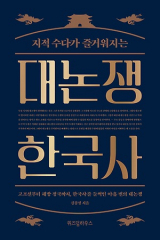 책