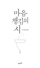 책