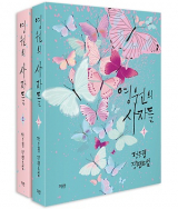 책