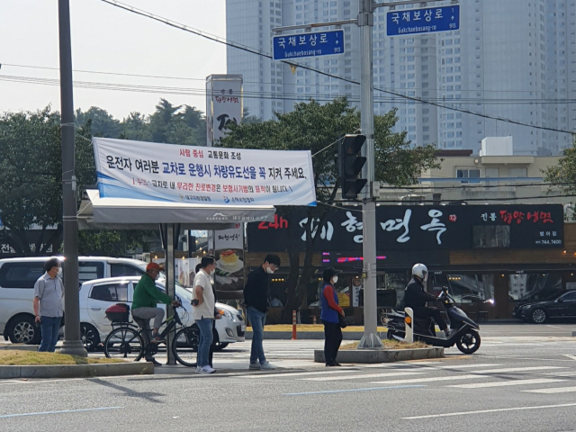 대구의 한 건널목에 교차로 운행 시 차량유도선을 지켜달라는 내용의 현수막이 걸려 있다. 이연정 기자