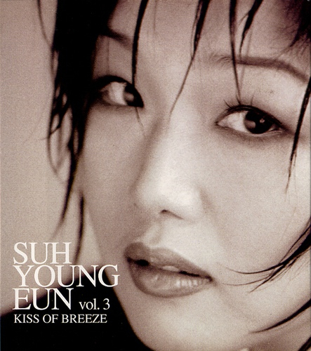 넬 - Let It Rain(2003), 소규모 아카시아밴드 - 입술이 달빛(2006)