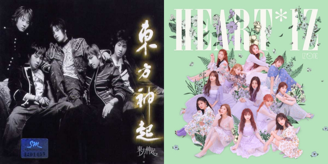 동방신기 - Hug single(2004), 아이즈원 - HEART*IZ [ep](2019)