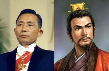 박정희(1917-1979), 유비(161-223). 매일신문DB, 코에이 삼국지11