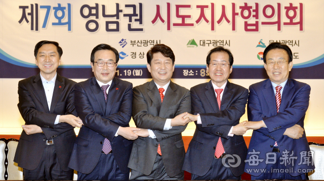 지난 2015년 1월 19일 대구 수성호텔에서 열린 영남권 시도지사협의회에서 
