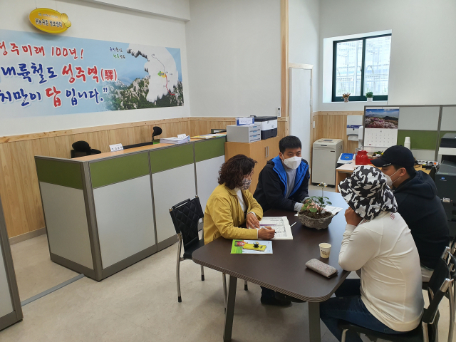 성주군농업기술센터 귀농귀촌정보센터를 방문한 귀농희망 부부(오른쪽)가 선배 귀농인 및 전문 상담사와 상담을 하고 있다. 성주군농업기술센터 제공