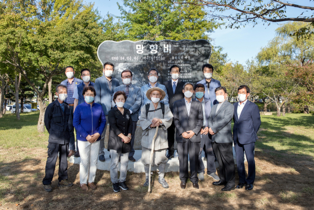 북면 이주민 기리는 망향비 제막. 한울원전 제공