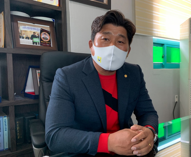 장세명 대구연합자동차매매사업조합 이사장. 김윤기 기자